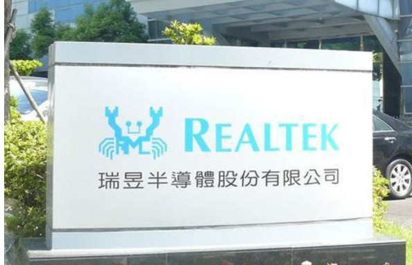 Almost every computer uses Realtek audio chips, how much do you know?